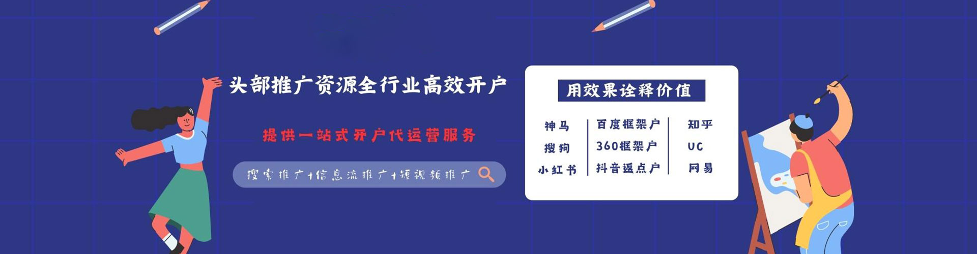 丰县微博信息流