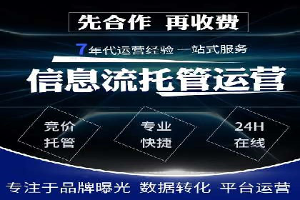 百度竞价排名之成功案例：看广告如何转化为销量