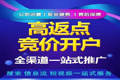 解析信息流推广开户的转化率提升之路——以XX公司为例
